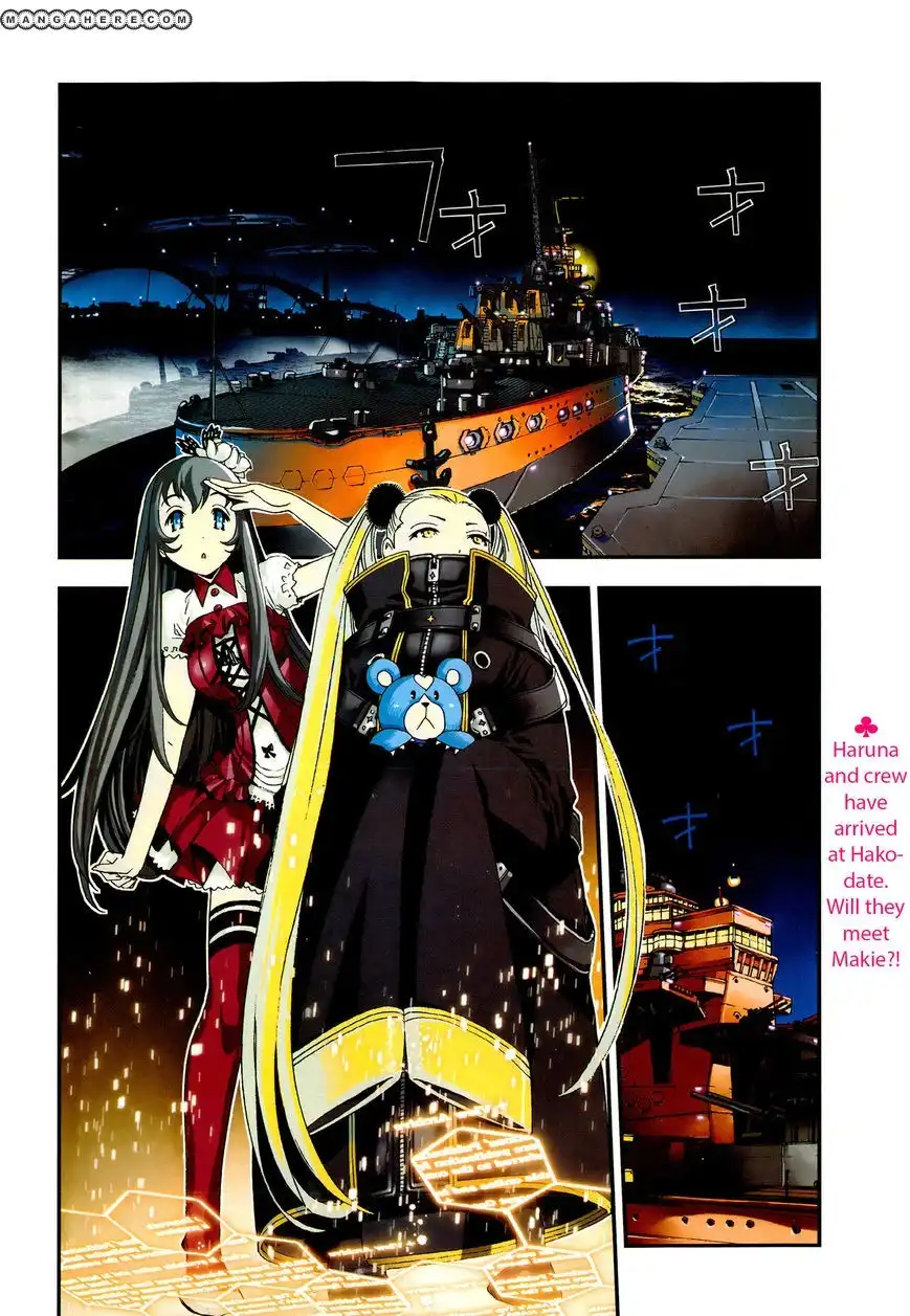 Aoki Hagane no Arpeggio Chapter 43 3